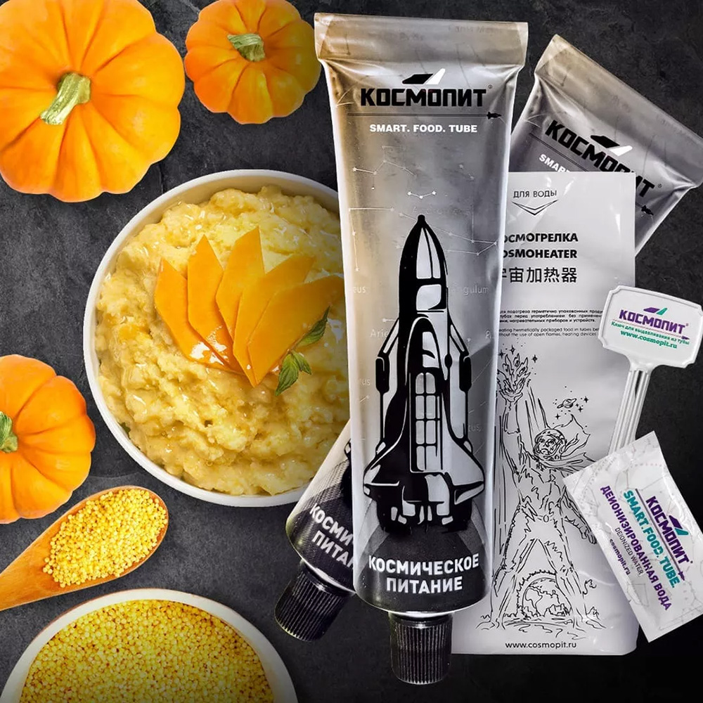 Космическая пшенная каша с тыквой