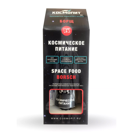 Космический борщ